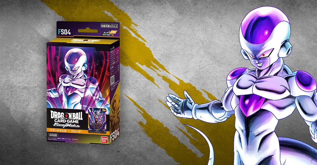 STARTER DECK -FRIEZA- [FS04]