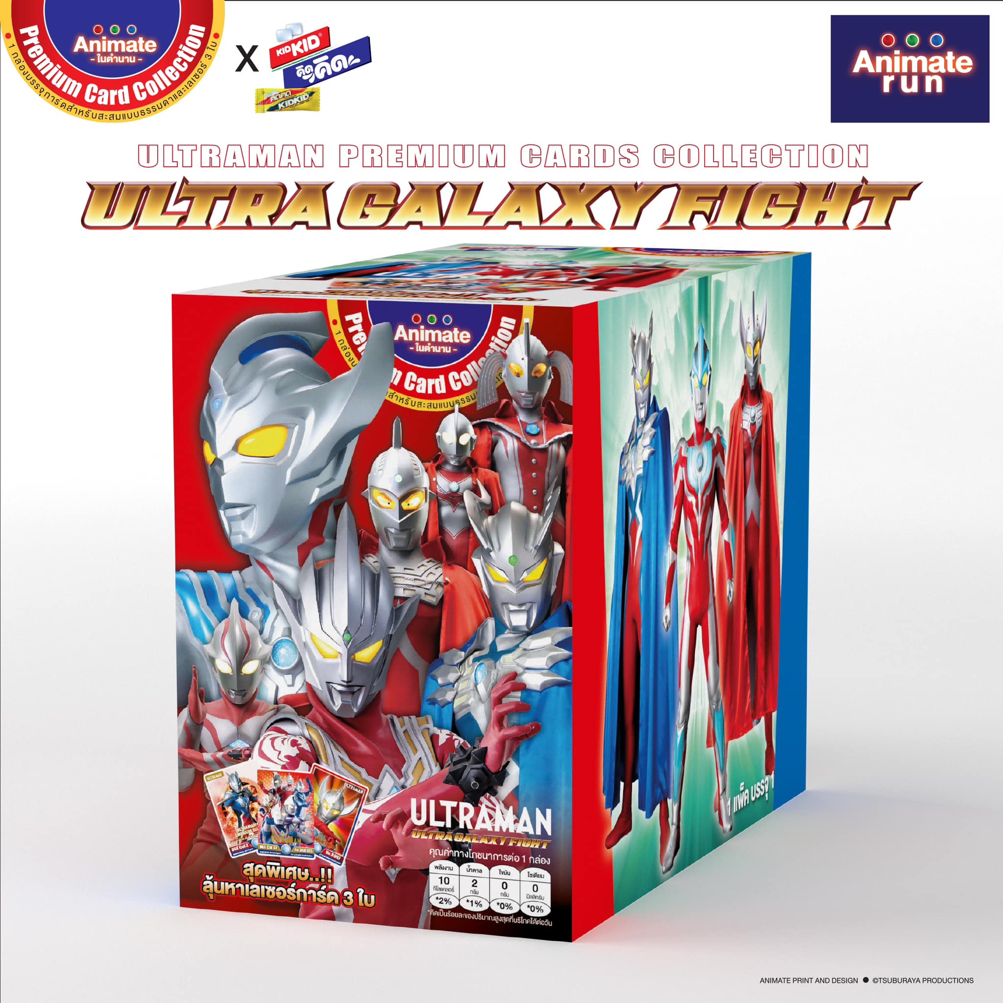 Ultraman Ultra Galaxy Fight Card (UGF) Collection (แบบแพ็ค)